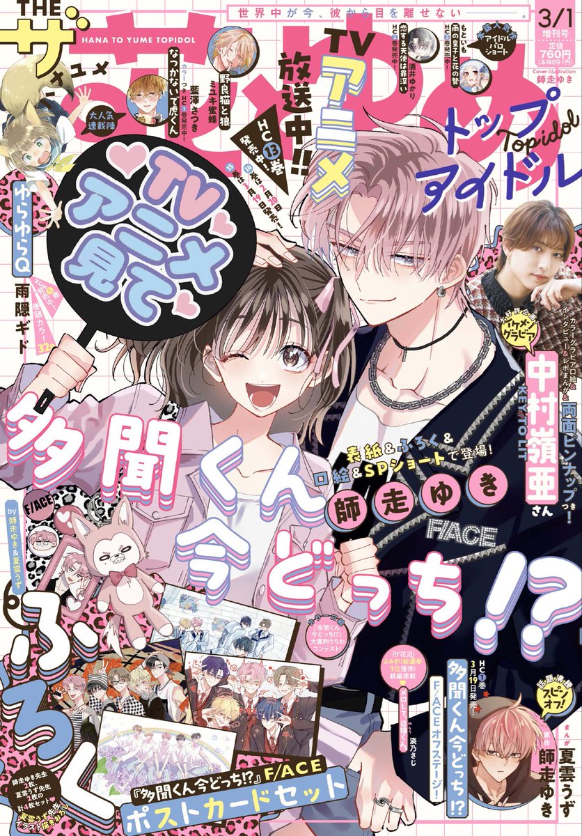 もーり tweet media