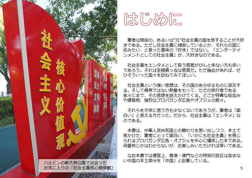 しか🦌@🇯🇵mixi2は同ID tweet media