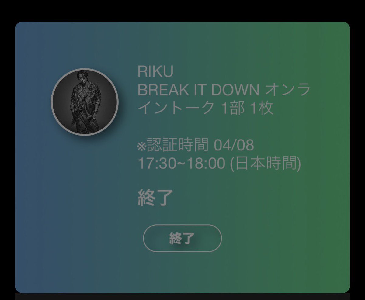 watajsb310's tweet photo. 昨日でしたが、RIKUさんとオントー参加して最初から名前呼んだかなあと思って
覚えてます？って言ったらしっかりあだ名で呼んで覚えてくれた😭しかも元気！？って言われてもう元気ですって感じ笑笑
りくさんのおかげでまた頑張れる！
最高な時間をありがとう😭
#therampage 
#ravers 
@RIKU1994810 https://t.co/Te2RSQiU7G