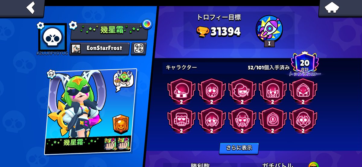 Clay Pool tweet media