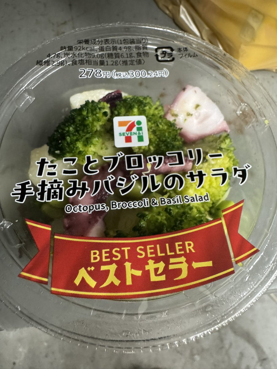 🍣しょうた tweet media