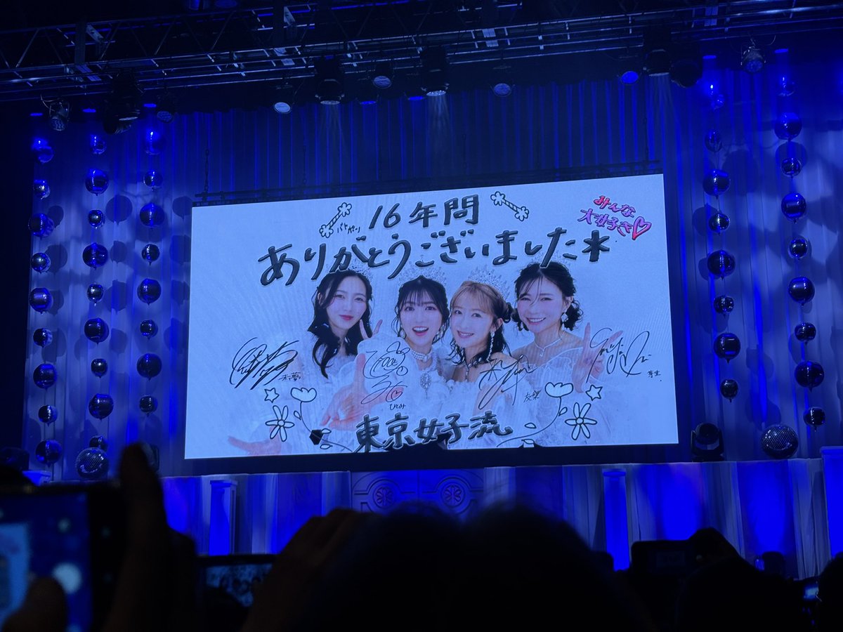 𝑛𝑦𝑎𝑟𝑖 ⑅* tweet media