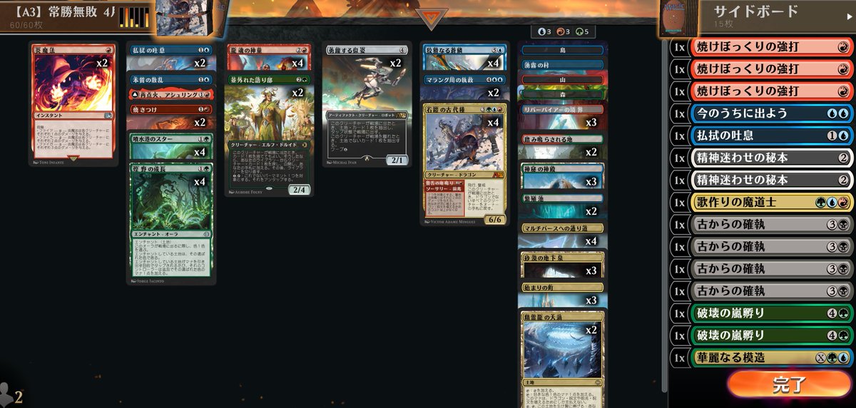 ティム tweet media