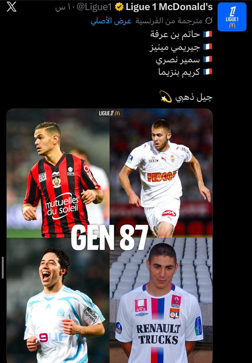 أخبار الهلال tweet media