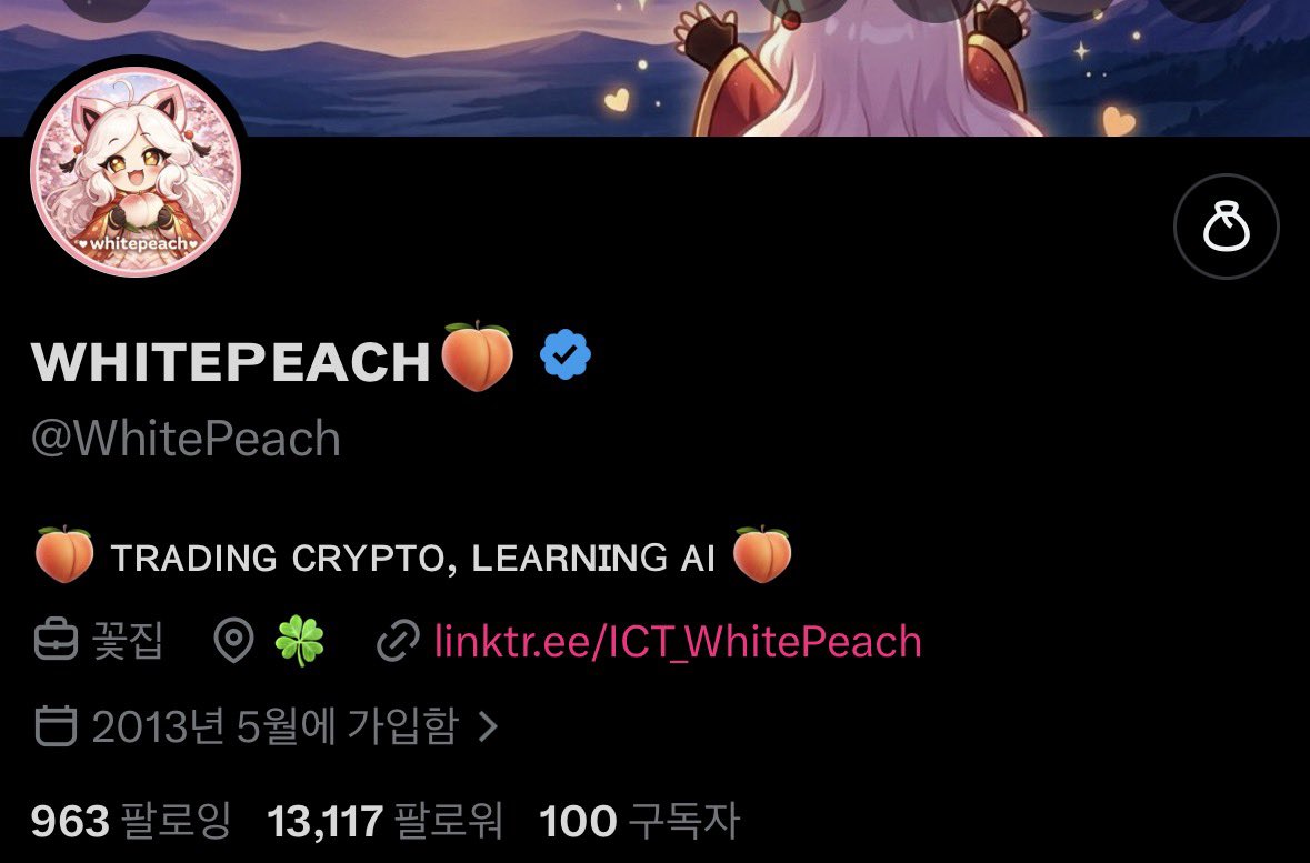 백도🍑 tweet media
