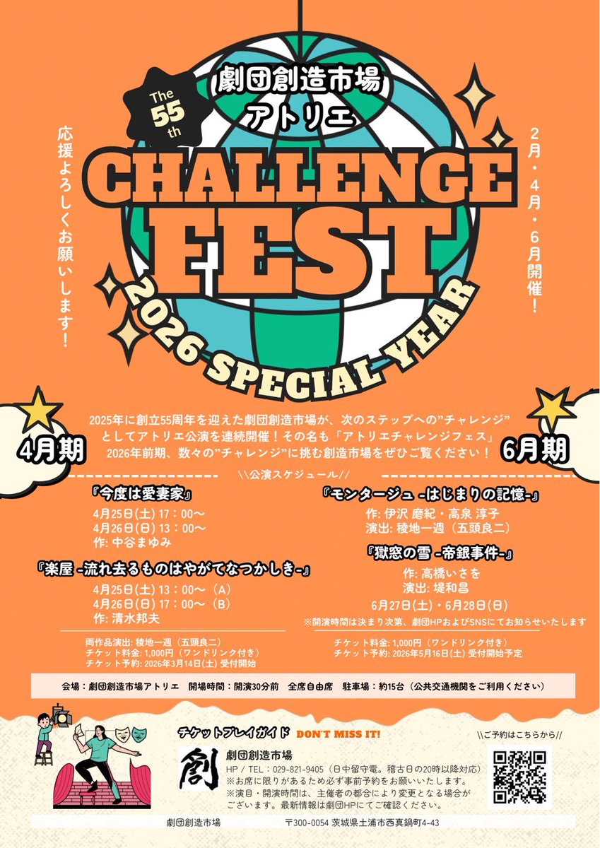 いりえさとし@涙してみようか/舌出してみようか tweet media