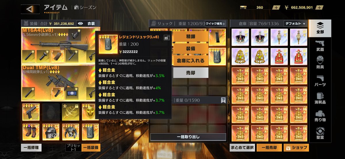 #最弱王の実績
<a href="/j3znc/">最弱王【合従軍】</a>
【取引内容】
最速０円福袋‼️

【感想orスクショ】
超熱すぎますっ😳✨️
全部強すぎる😳😳😳

#ペニンシュラ