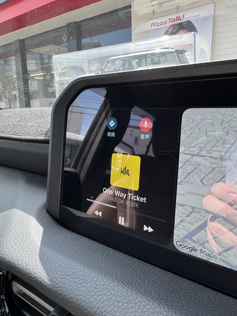 250のCarPlay画面なのですが下の曲アイコンとタイトルがこの経路、音声の所まで伸びてる？方がいらっしゃったのですがどうやってやるのでしょうか？
経路音声なんて使わないので消せるなら消したいのですがやり方が分かりません🥹
#CarPlay
#ランクル250
#純正ナビ