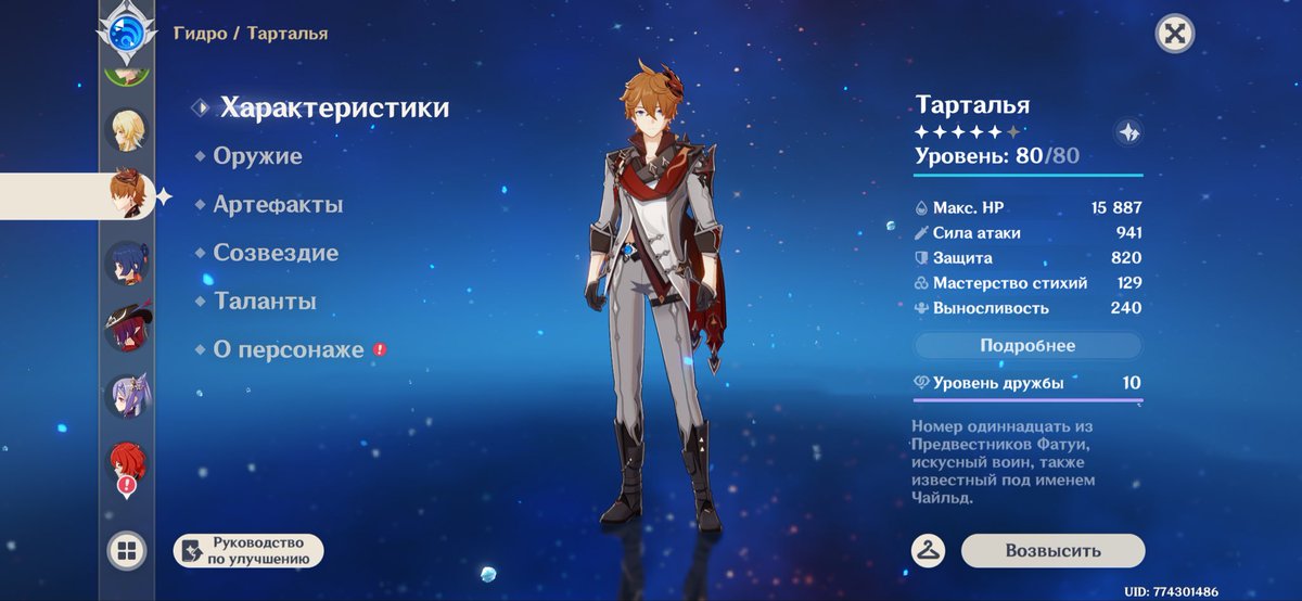 dahlia 🍓 en is 7 tweet media