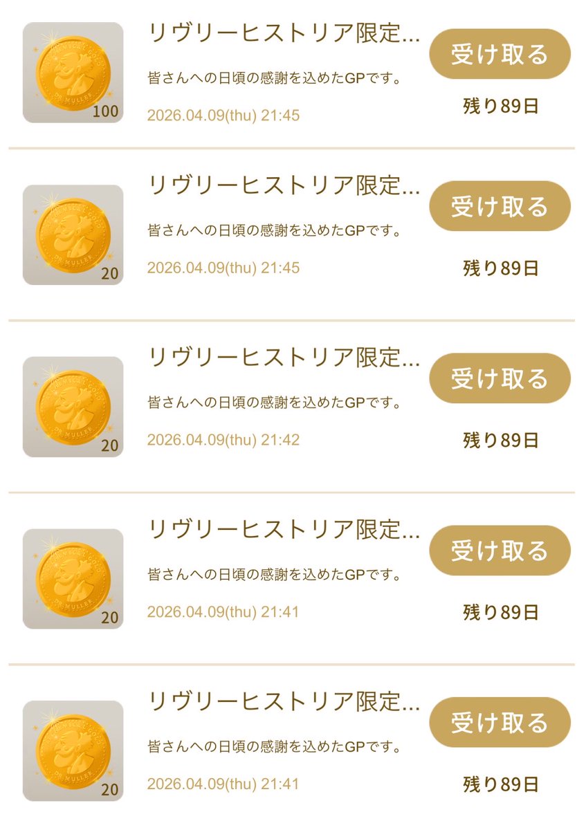 せれーね tweet media