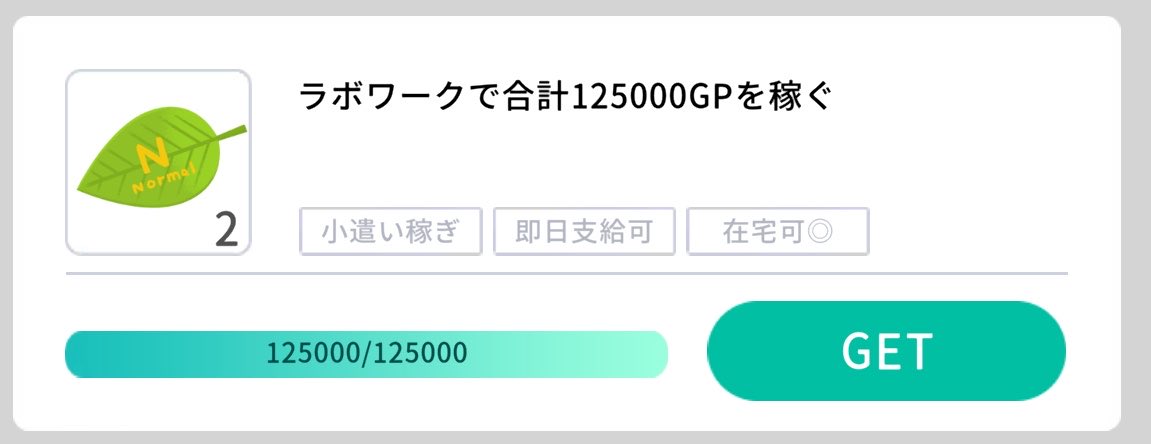 せれーね tweet media