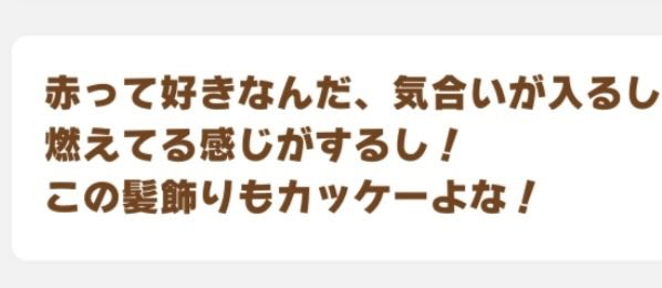 牛柄サービスエリア tweet media