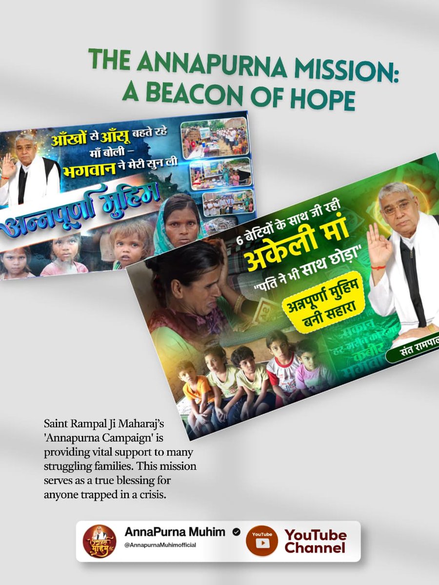 VidhyaDelhi_'s tweet photo. #Annapurna_Muhim_SantRampalJi
Saint Rampal Ji Maharaj's 'Annapurna Campaign' is providing vital support to many struggling families. This mission serves as a true blessing for anyone trapped in a crisis.
संत रामपाल जी महाराज https://t.co/9iy0oy2BJp