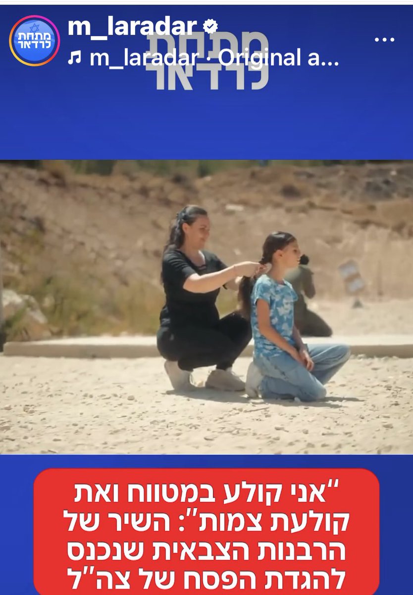 רונן מנליס - Ronen Manelis tweet media
