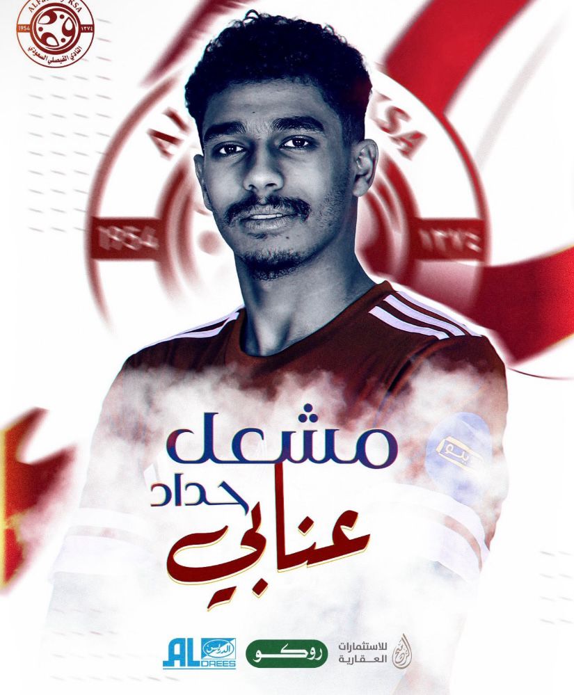 ابو محمد باسم خضر tweet media