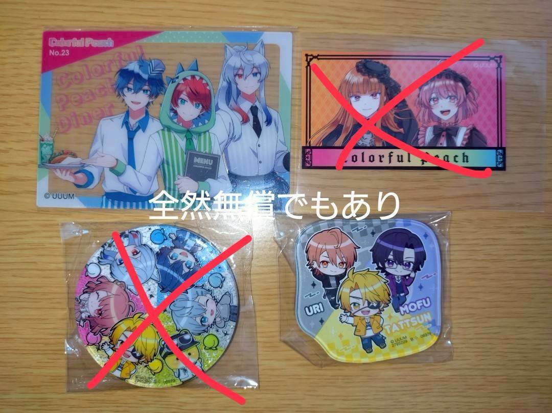 もゆ。北海道Day参戦 tweet media