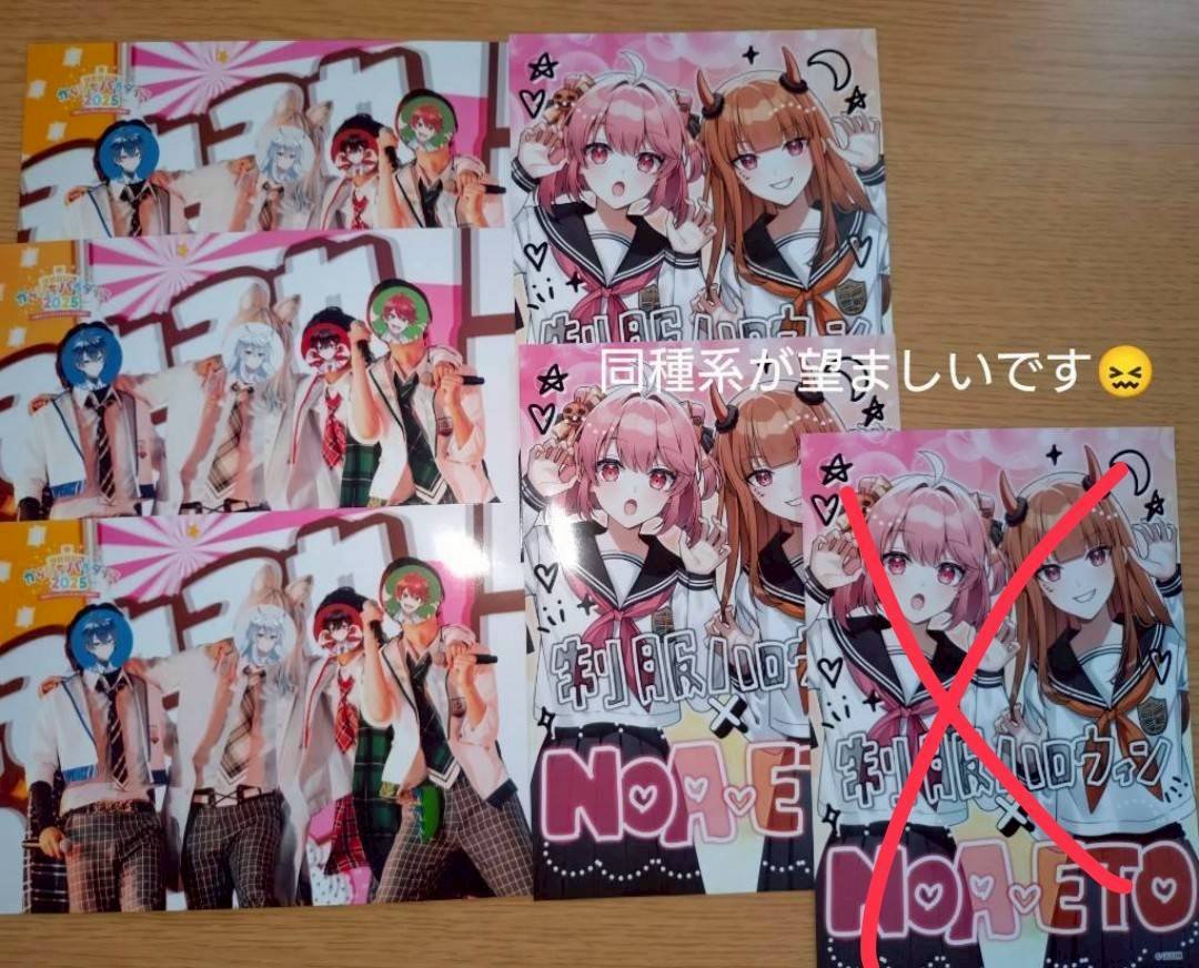 もゆ。北海道Day参戦 tweet media