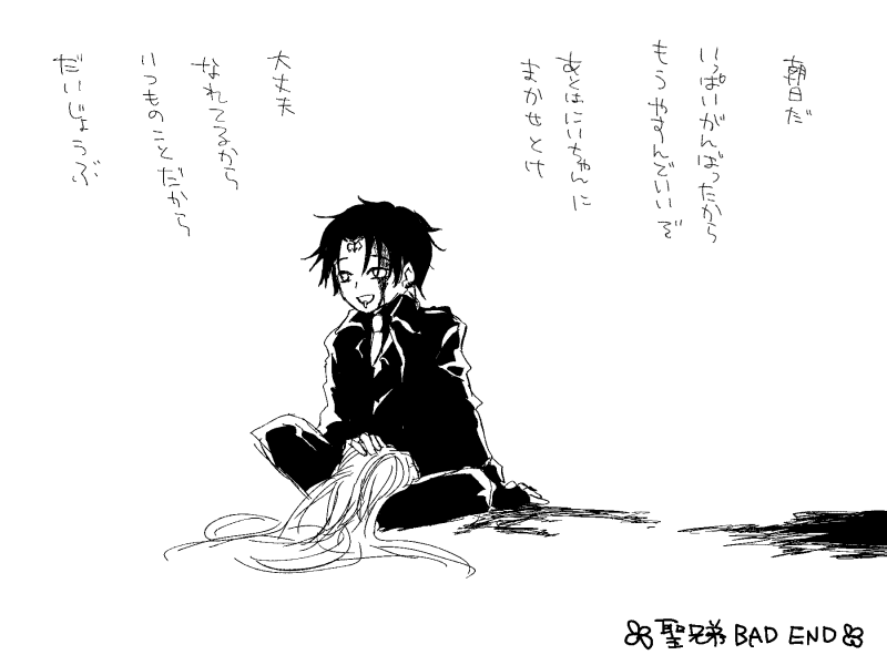 くるす tweet media