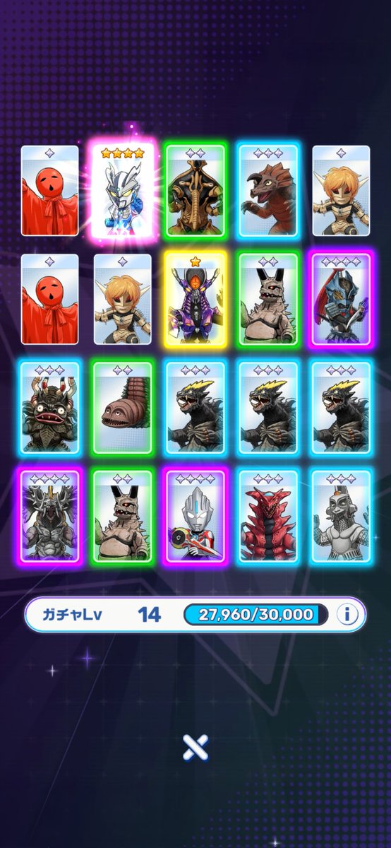雲丹 tweet media