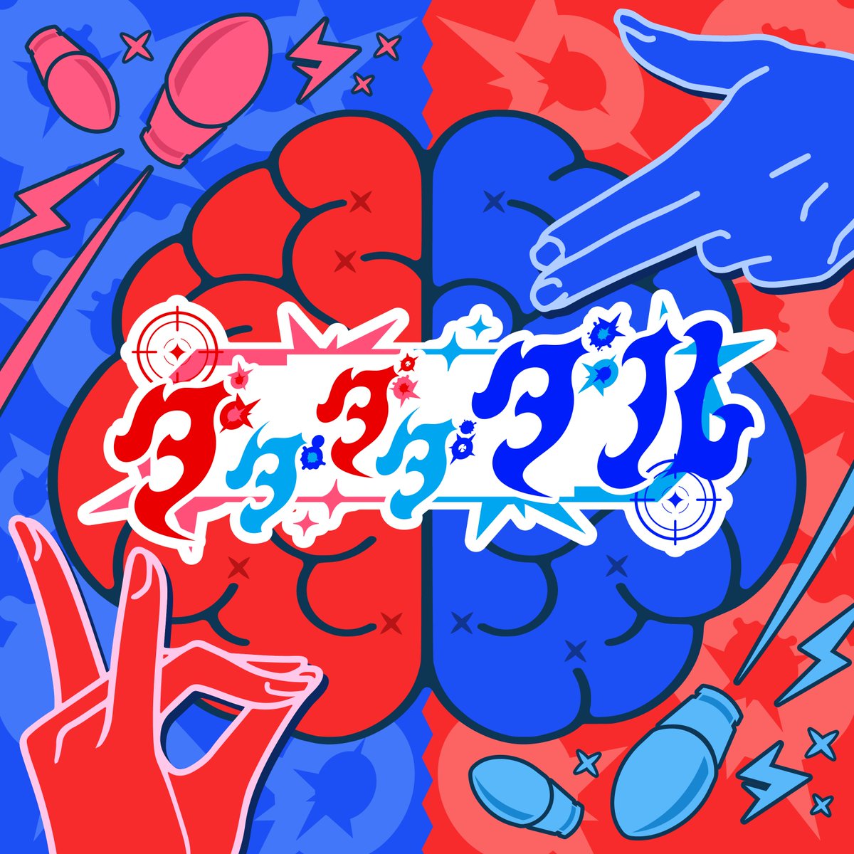 amaamaLa_'s tweet photo. 【CD発売します】  
雨良 Amala 2nd Single 「ダダダダダル」  

2026 4/25~26 幕張メッセ 
「ニコニコ超会議 クリエイタークロス」内 
H2 こ-32 ボカ にて頒布     

【収録曲】 
1:ダダダダダル 
2:ダダダダダル(Amala_DemoVox) 
3:ダダダダダル(Instruments) 
4:ガム(未公開新曲) https://t.co/GrCn64cpil