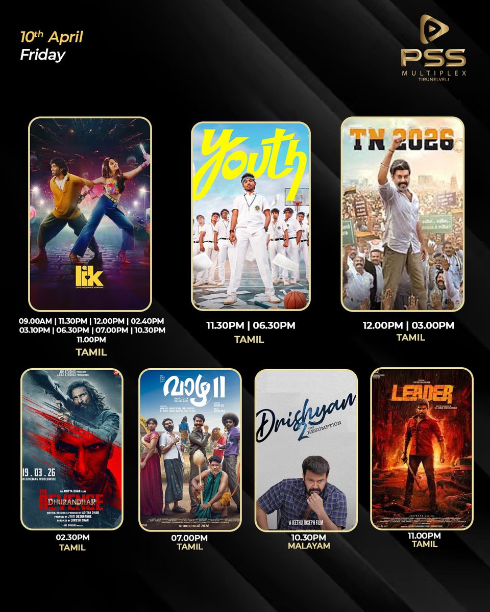 Pss Multiplex tweet media