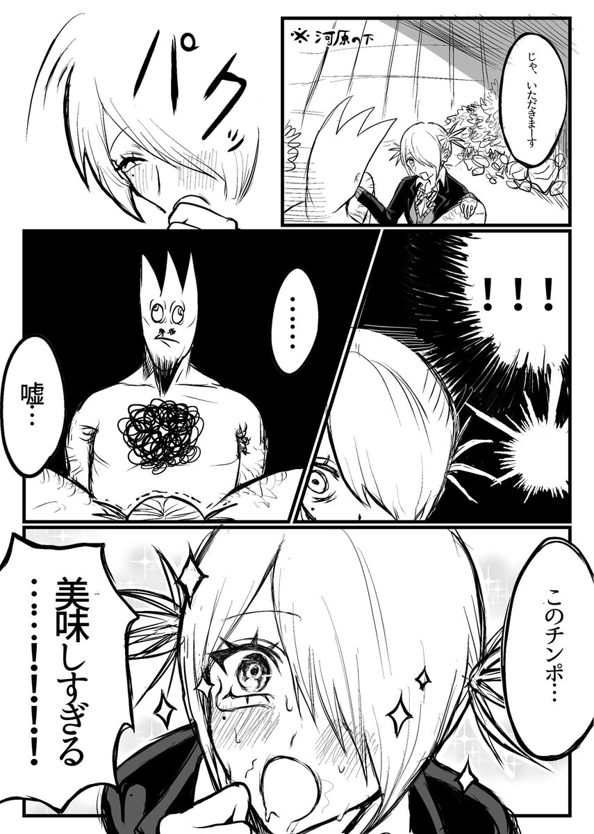 手マンタウン三丁目 tweet media