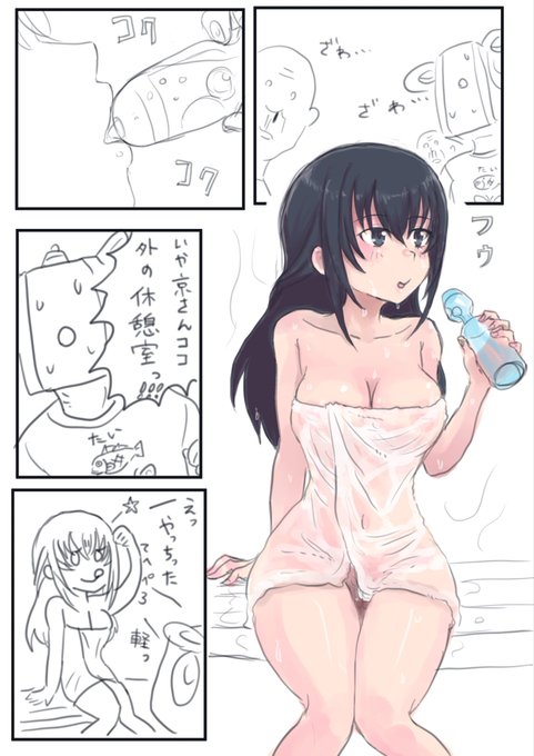 京お姉ちゃんの湯上がりバスタオルラムネ部…
#アリスギアお絵かき 