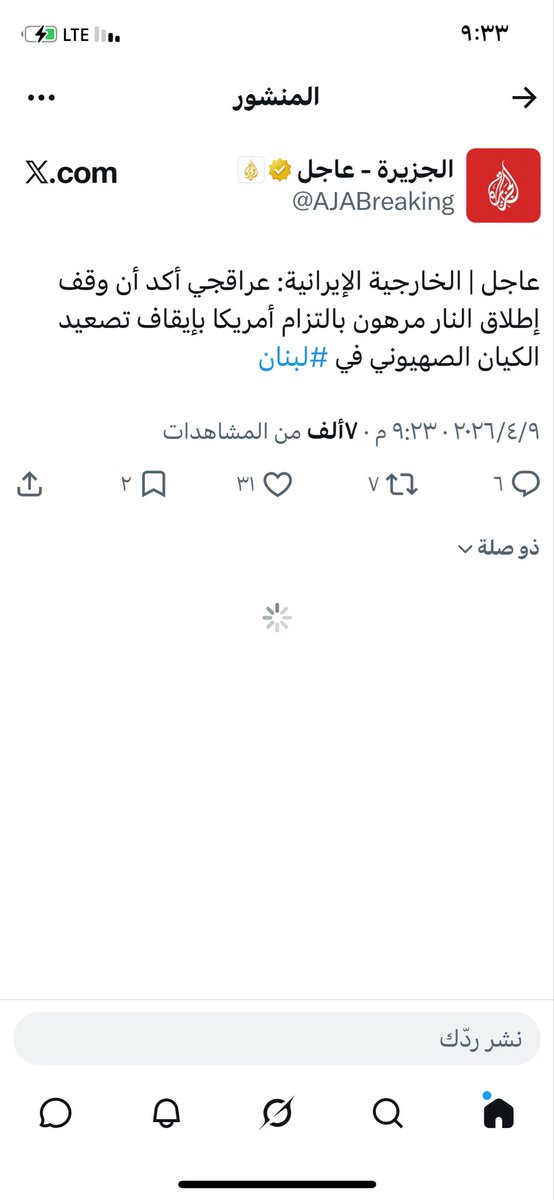 meshalalmsbah tweet media