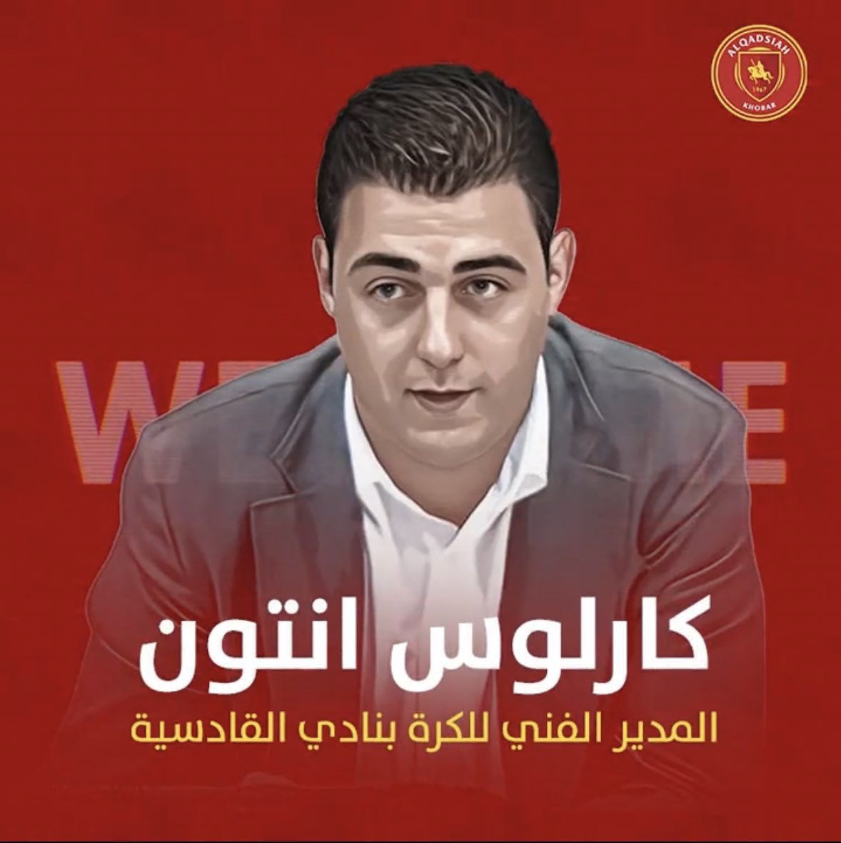 Abdullah Ismail | QAD tweet media