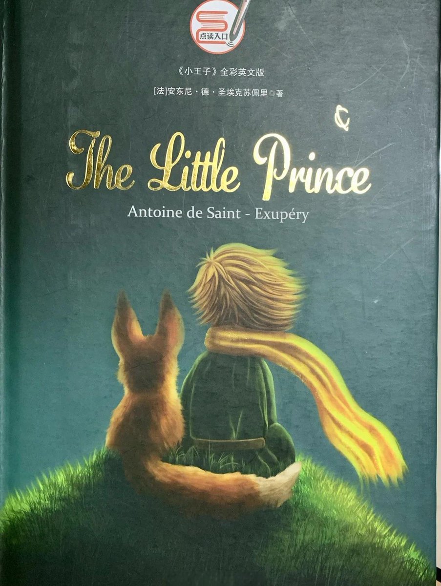 katydid0017's tweet photo. Dived into The Little Prince again—found new warmth in the fox’s words: “You become responsible forever for what you’ve tamed.” What’s your reread gem Share! https://t.co/ZbQ2RLoMTc