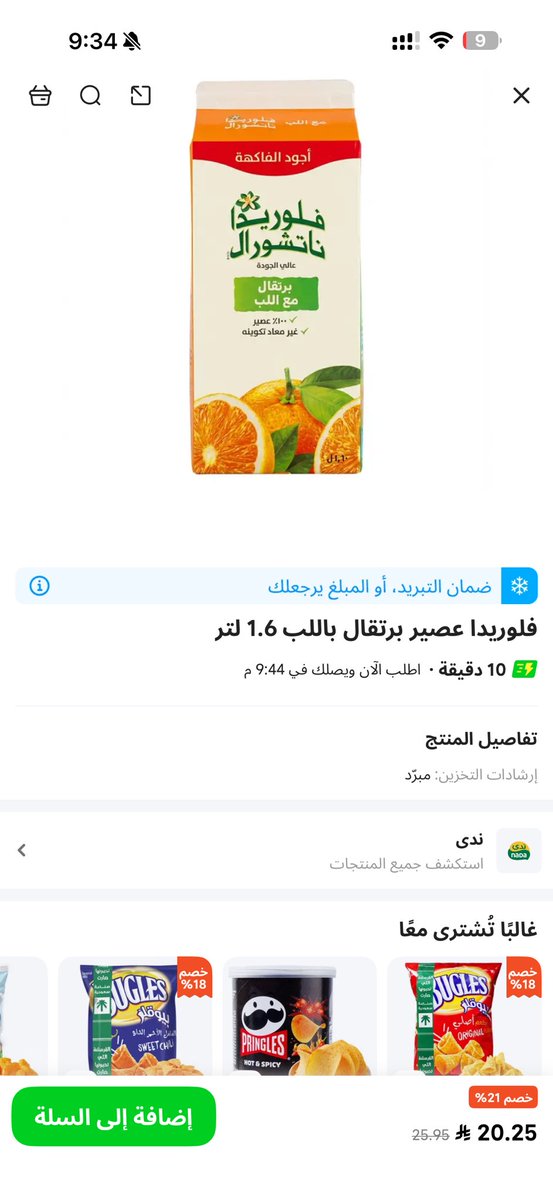 TheGlint tweet media