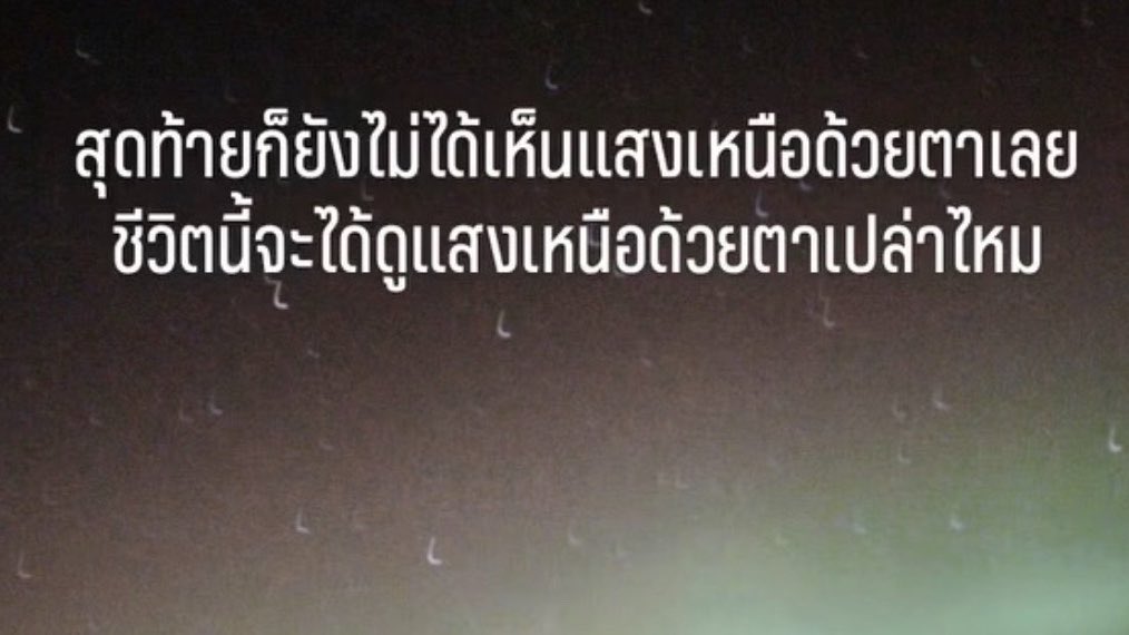 —m ᐧ༚̮ᐧ tweet media