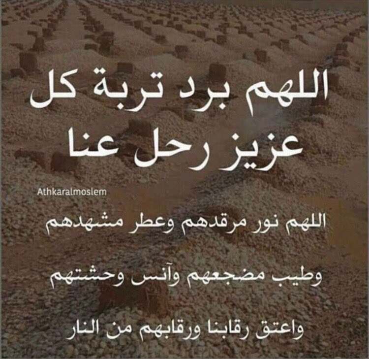 Bader alassaf tweet media