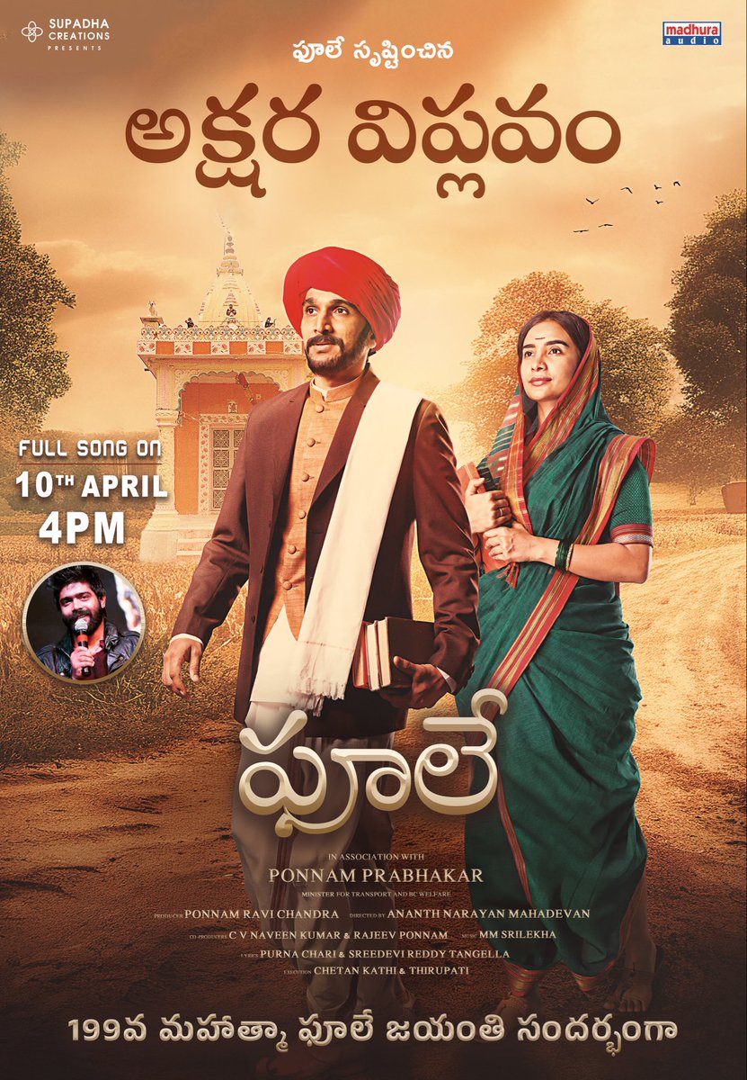 PonnamRavichan1's tweet photo. The revolution begins now! 🔥

Watch the powerful Song of Phule streaming on Madhura Audio 

▶️ Watch the official song now on Madhura Audio

@Ponnam_INC @mmsreelekha #ravichandrap #shyamprasadgajula #rajeevponnam

#Phule Song #Streaming #MadhuraAudio #TeluguCinema #Biopic https://t.co/AmOhogCKWG