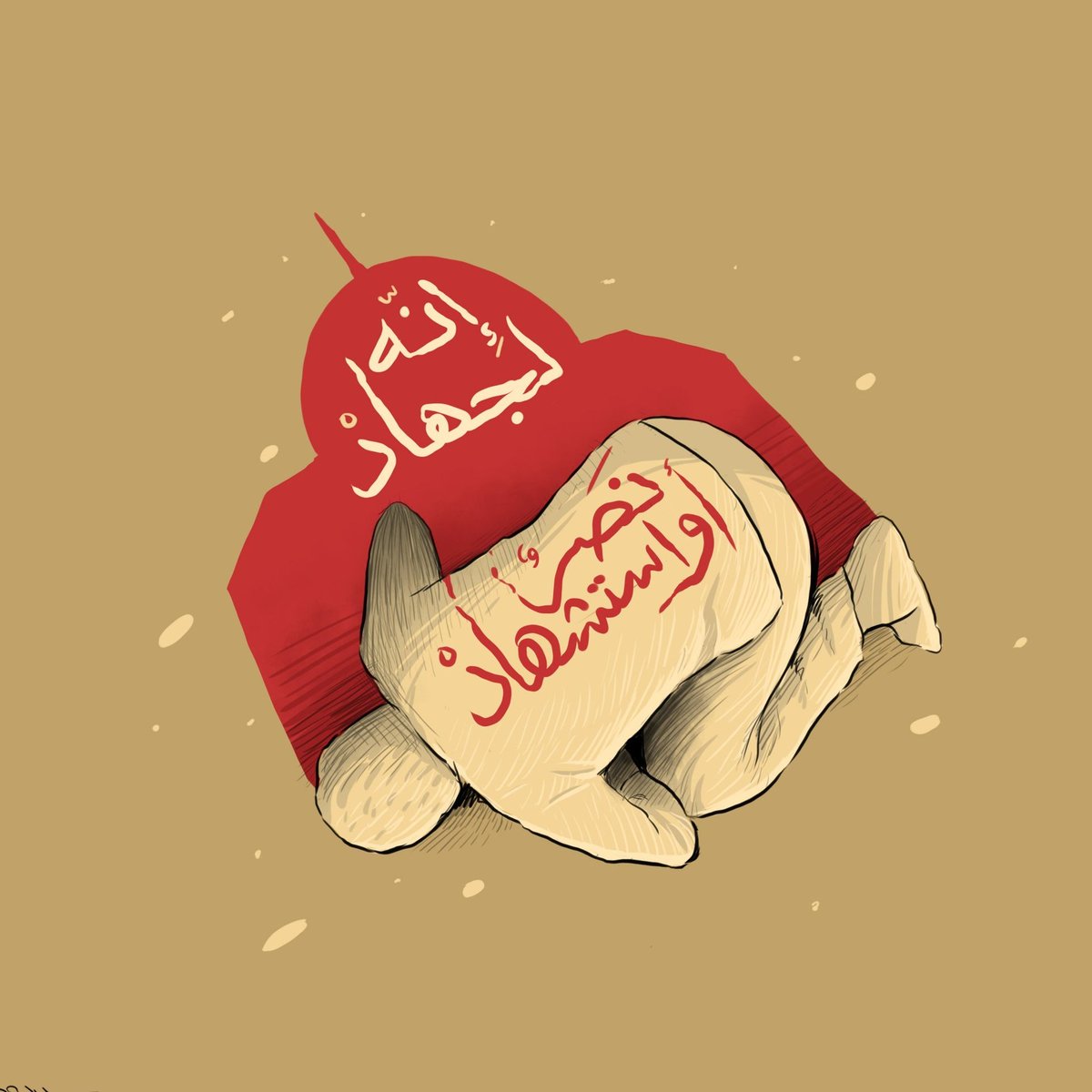 alhossen ghiath tweet media