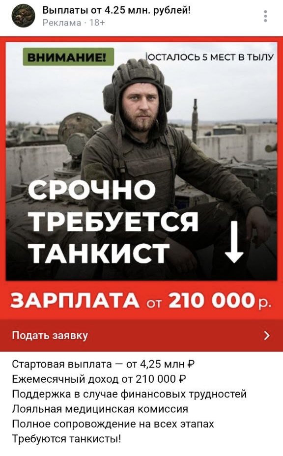Икебана смыслов tweet media