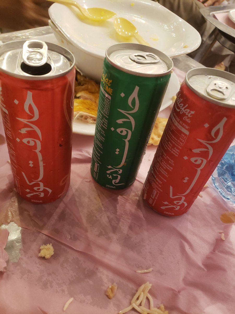 د. ضياء بن جميل الرحمن tweet media