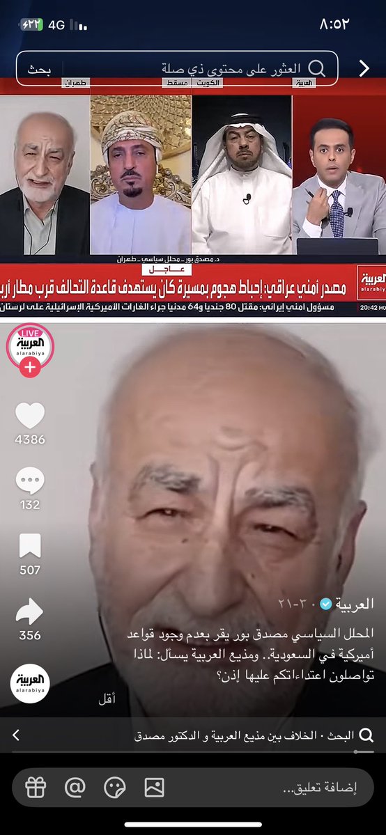 DICTATOR tweet media