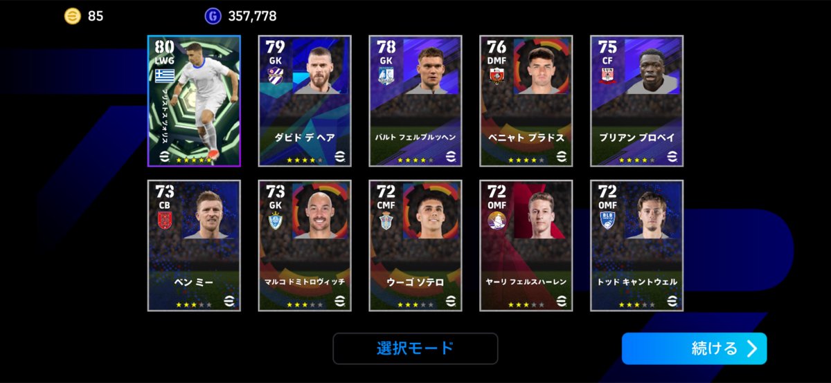 弱い無課金 tweet media