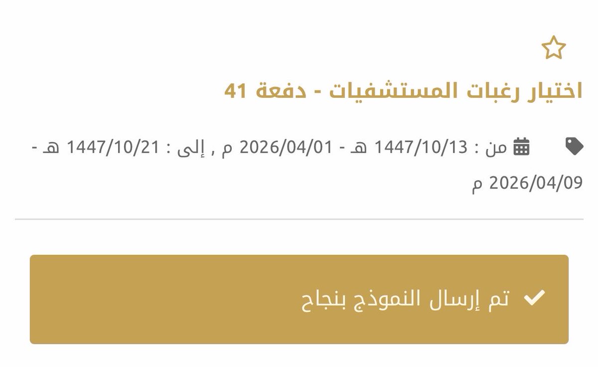 سَاره بَغدادي.. tweet media