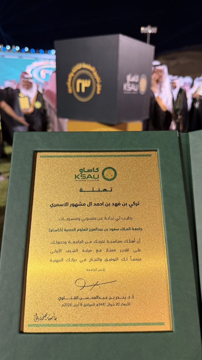 Turki_Alasmari0's tweet photo. https://t.co/kZ9EFb0WeE