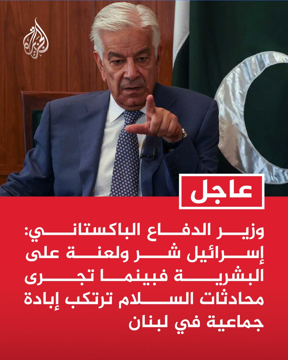 قناة الجزيرة tweet media