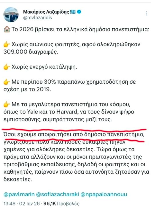 Christopher DeMorteau (Constantine Mortopoulos) tweet media