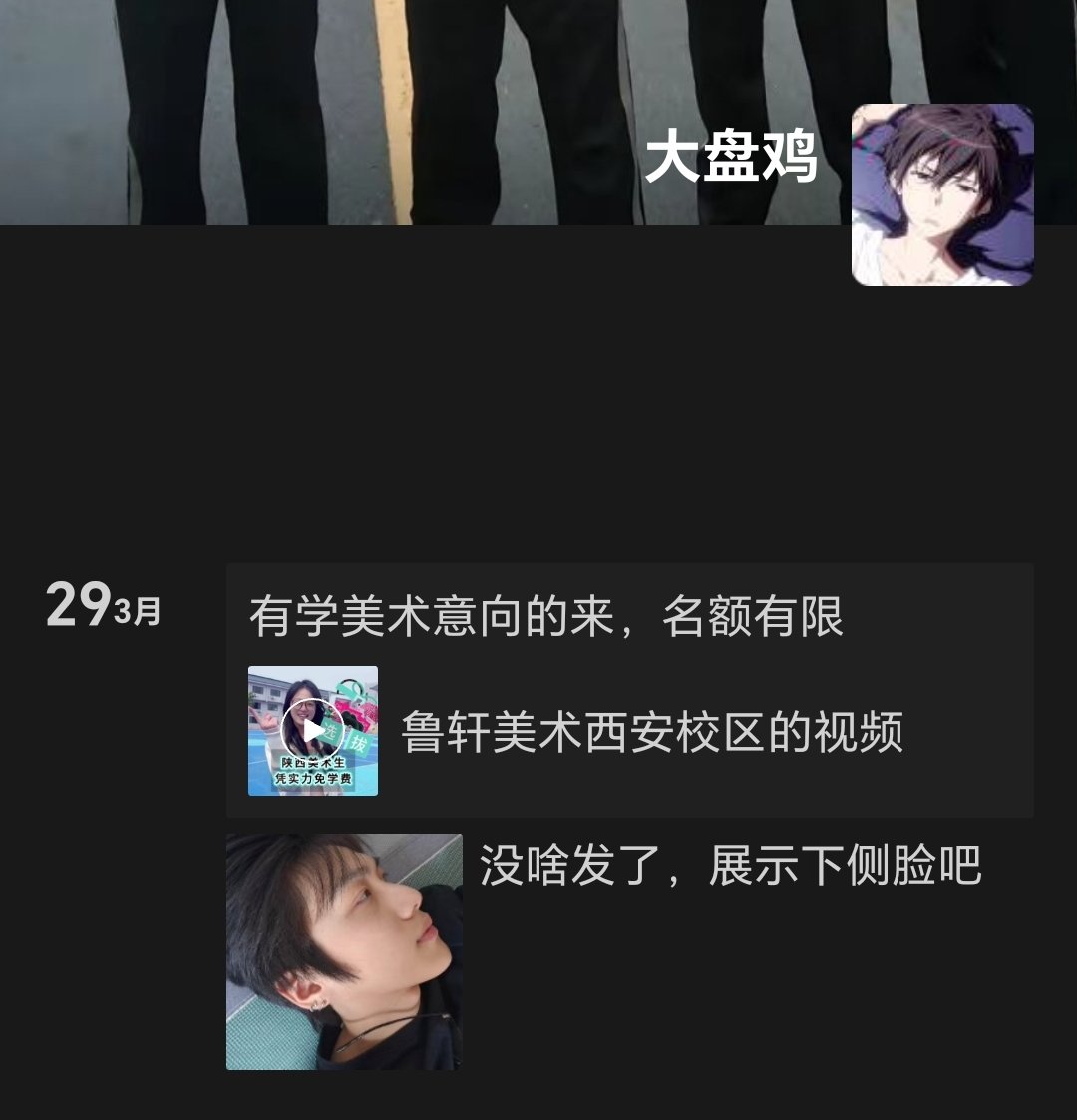 BaiChen99790's tweet photo. 依旧素质低迷之人  依旧篮球  依旧每天凌晨定时挪凳子吵人宿舍  依旧错的不是自己  是别人听觉和别人没法在这种环���入睡之人  真他妈扫码 https://t.co/0L5W0M5kAa