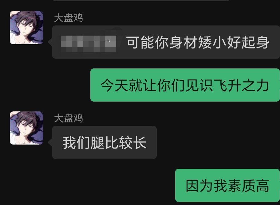 BaiChen99790's tweet photo. 依旧素质低迷之人  依旧篮球  依旧每天凌晨定时挪凳子吵人宿舍  依旧错的不是自己  是别人听觉和别人没法在这种环���入睡之人  真他妈扫码 https://t.co/0L5W0M5kAa