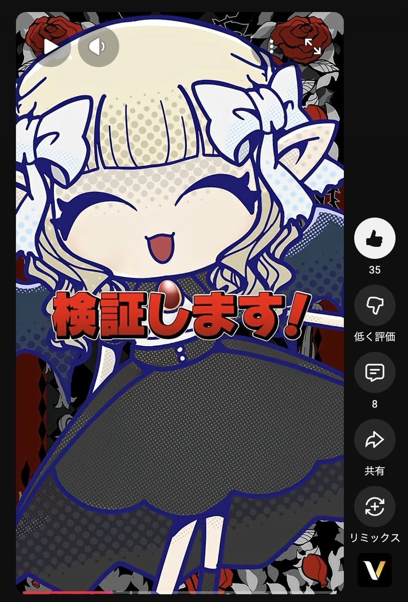 ヴァンパイアのかとう🧛‍♀️ tweet media