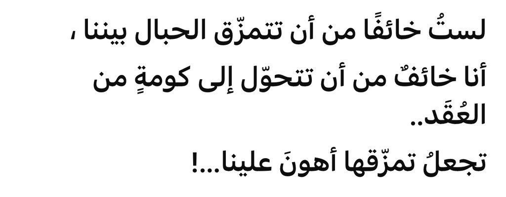 سلطان tweet media
