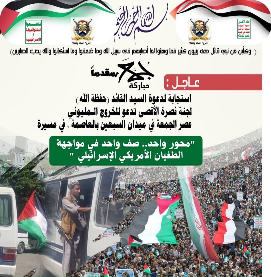 على العهد tweet media