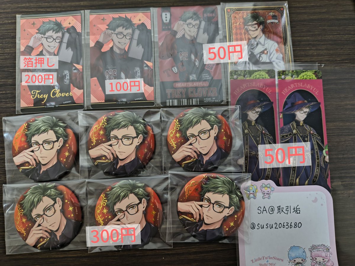 SA@取引垢 tweet media