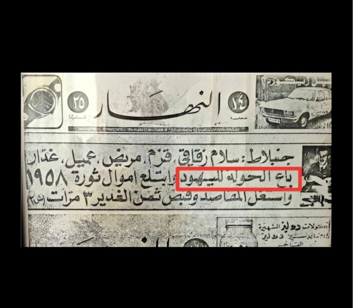 ⛔️فشرت تعمل متل جدك يا زقاقي،
فإن حزب الله هم الغالبون ولاك!